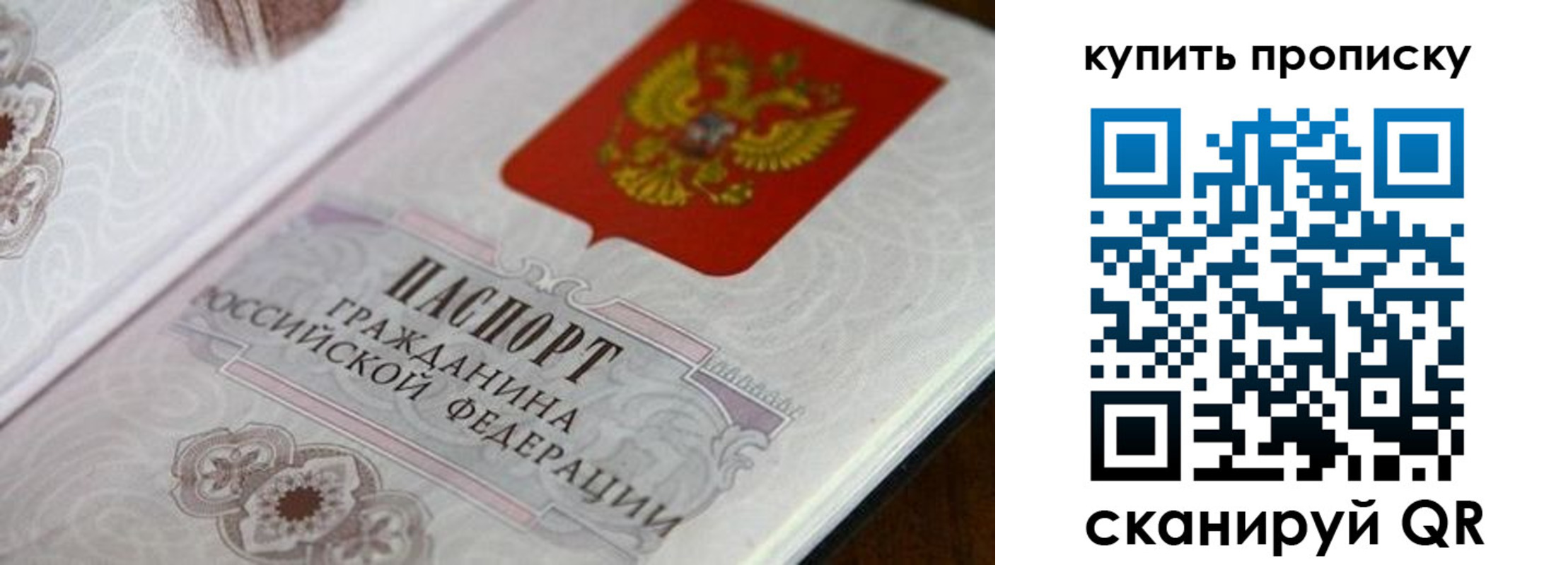 миграционный учет в Можайске
